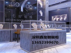珠宝展柜015