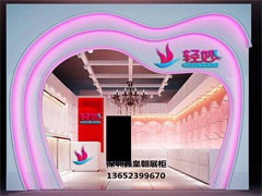 内衣店展柜013