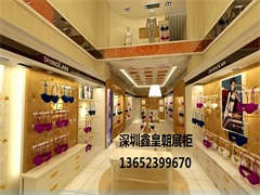 内衣店展柜011