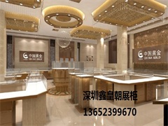 珠宝展柜058