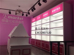 化妆品展柜041