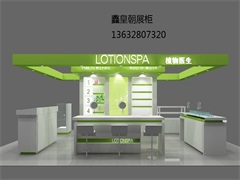 化妆品展柜028