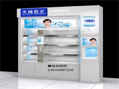 化妆品展柜027