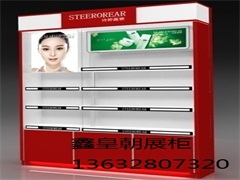 化妆品展柜026