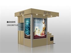 化妆品展柜014