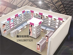 化妆品展柜06