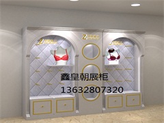 内衣店设计展柜装修需要注意什么？