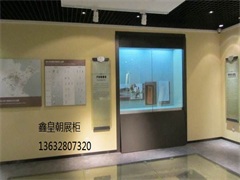 博物馆展柜和一般的展柜区别在哪儿？