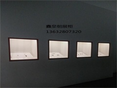 博物馆龛柜013
