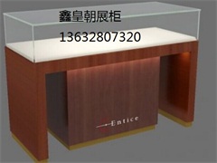 手表展柜015