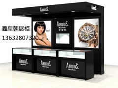 手表展柜011