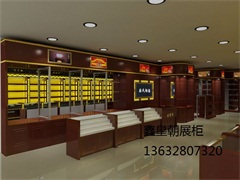 参茸店展柜011