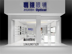 眼镜展柜025