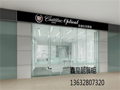 眼镜展柜012