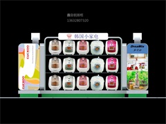 数码店展柜035