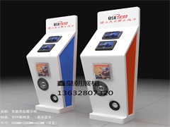 数码店展柜017