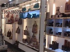 箱包店展柜028