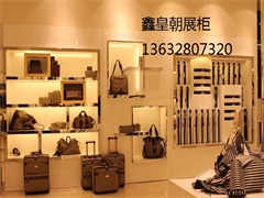 箱包店展柜025