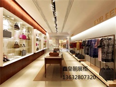 箱包店展柜06