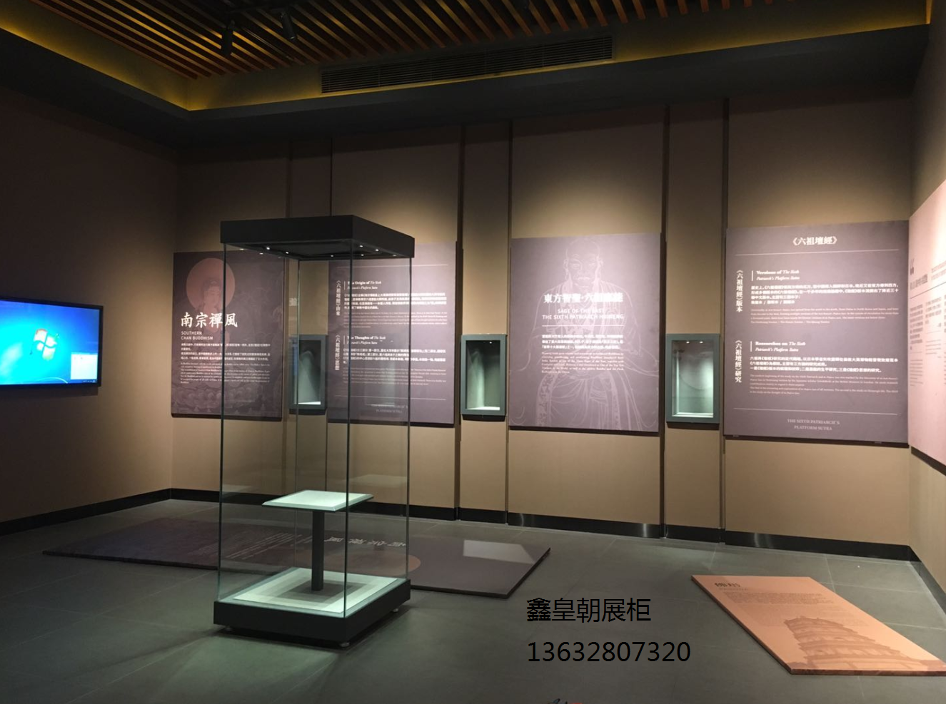 普陀寺佛教文化博物馆展柜制作
