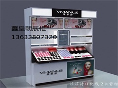 化妆品展柜设计要怎么做才能做到尽力完美