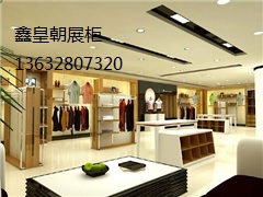 男女服装展柜021
