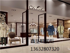 男女服装展柜020