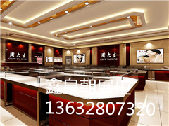 珠宝展柜橱窗设计有哪些类型？