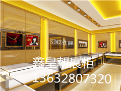 实木展柜一般使用什么材质？